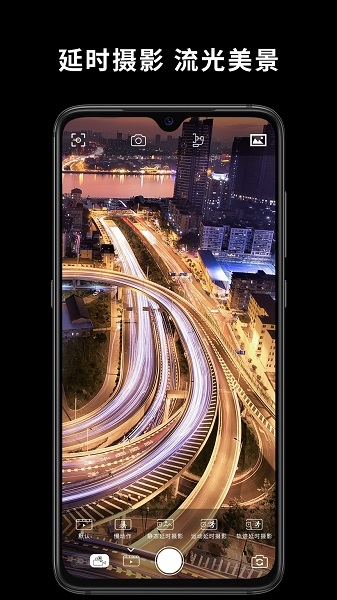 Capture2APP宣传图2
