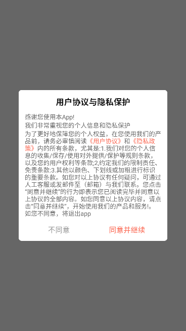 亚星 v3.4.0安卓版下载