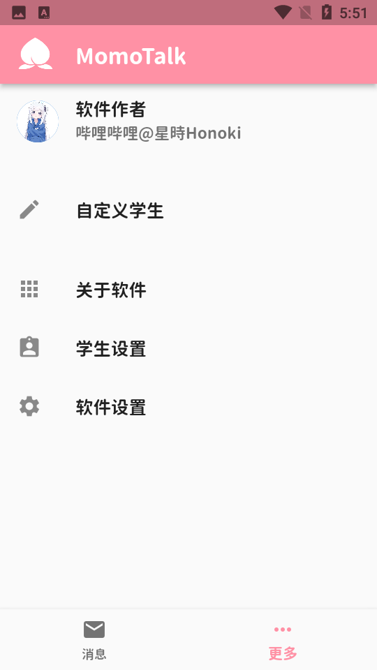 momotalk v0.6.21
