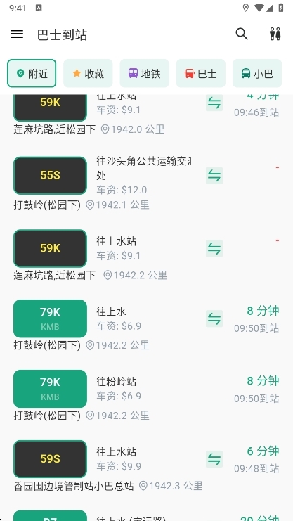 功能说明配图1