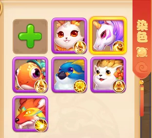 梦幻西游OPPO版纹饰1