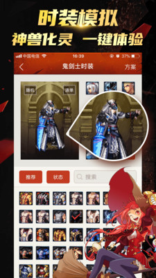 DNF掌游宝官方版 v6.8.12
