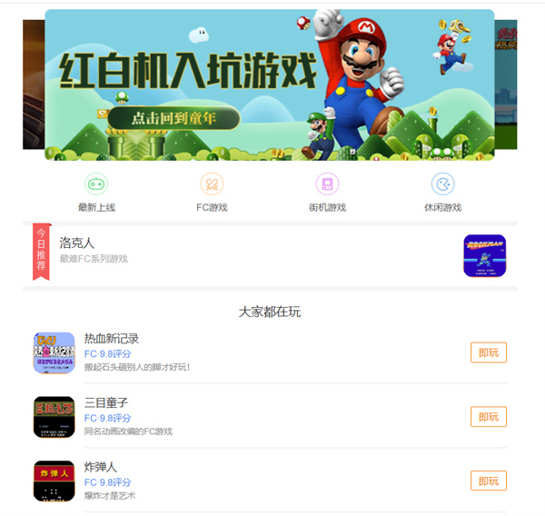 悟饭游戏厅最新版本