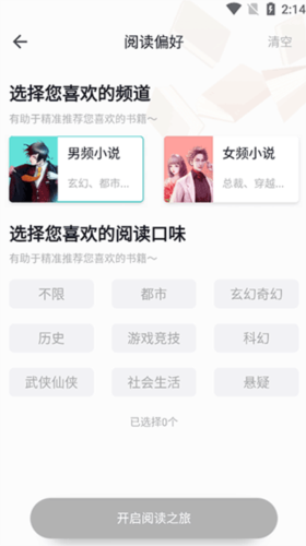 郁书坊小说免费