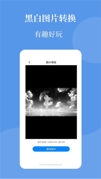 图片压缩帮app v2.0.12