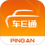 平安车E通app下载