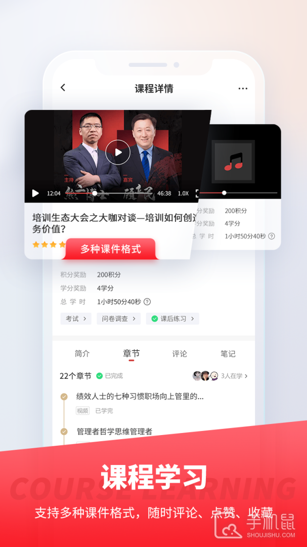 魔学院 v6.0.1.0