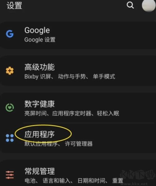 畅弹吉他安卓版