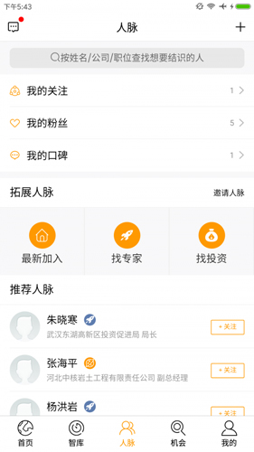 泰伯app v5.0.1