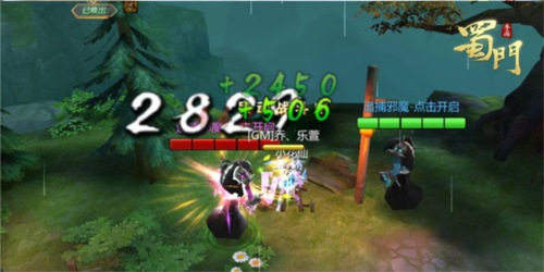 蜀门手游360版游戏截图3