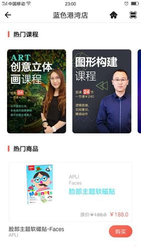 摇篮孕育app v3.5.0
