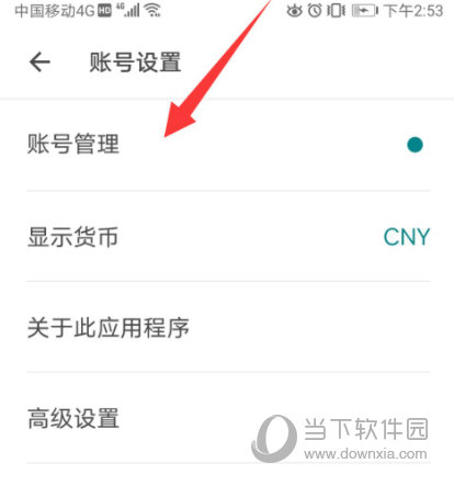 爱彼迎