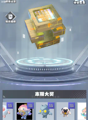 星推拾金app官方下载