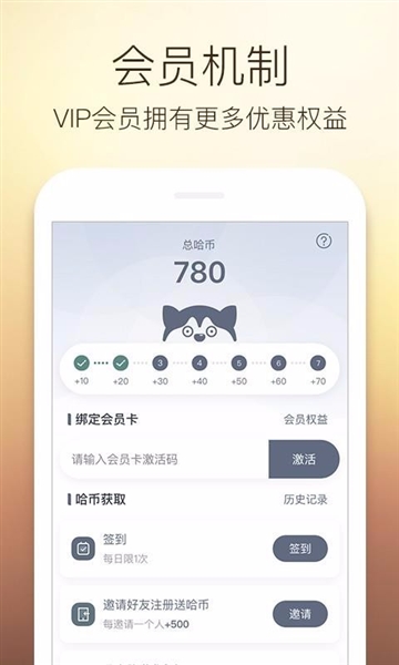 阿哈路书5