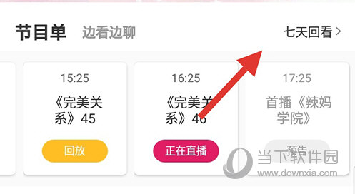 壹深圳电视台