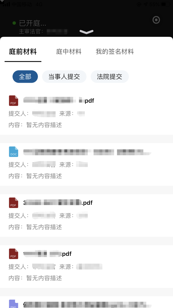 云晤 v2.6.1