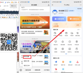 ŵֱapp2