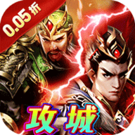 霸者归来0.05折 1.0.0
