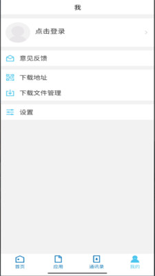 北海职业学院APP vBHZY_3.2.0官方安卓版