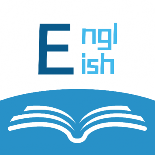 成人学英语宝典最新版 