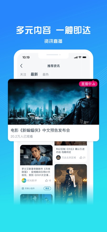 Ӱapp°氲װv9.0.8 ׿