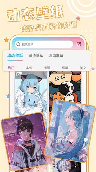 元壁纸图片1