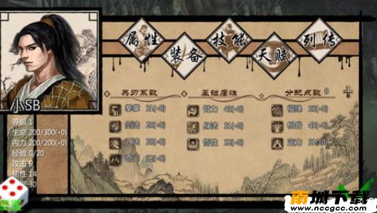 金X修改器hdv2020