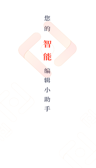 晋城融媒 v1.0.0安卓版下载