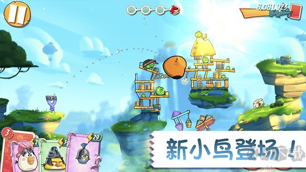 愤怒的小鸟2中文版v3.28.2安卓版 