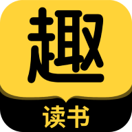 趣读书免费小说下载 v6.2.0 
