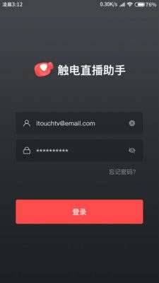 融媒生产助手截图1