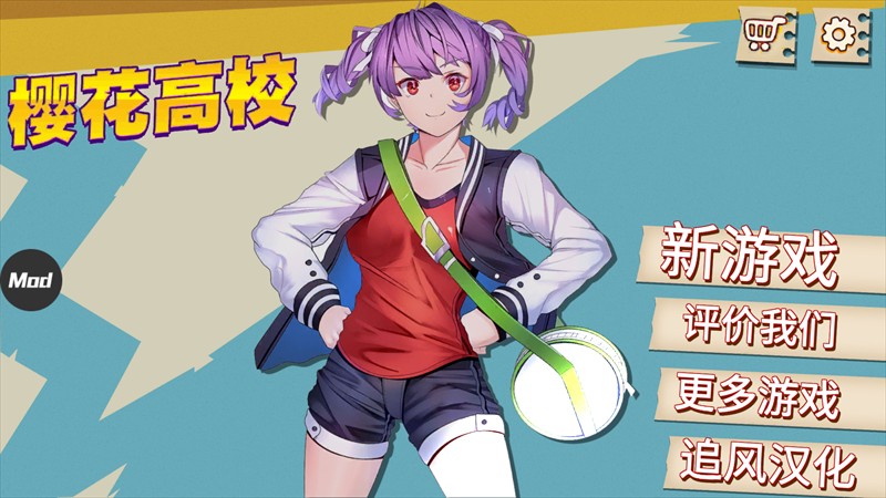 游戏攻略截图1