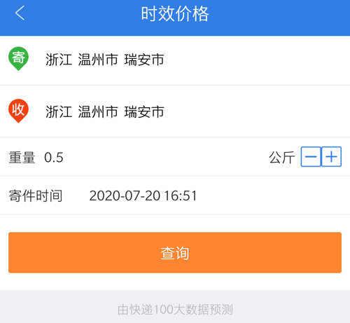 100app6
