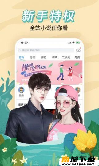 预览图1
