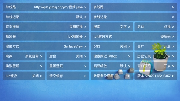白虎影视图片4