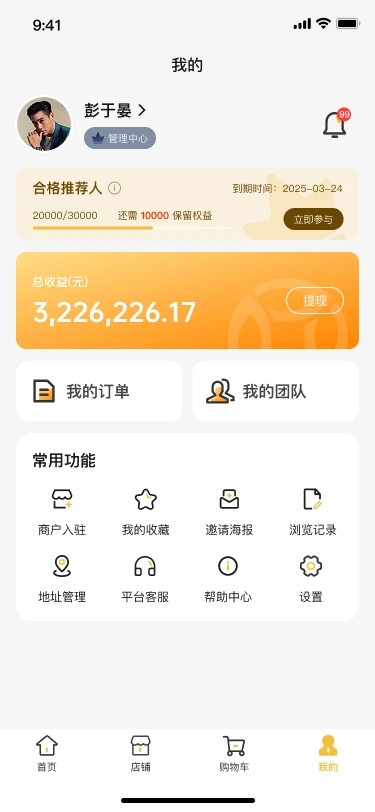 卖光货