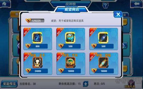 斗龙战士4双龙核之战 v1.0安卓版 