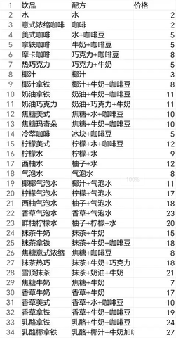 1735019170_2.png