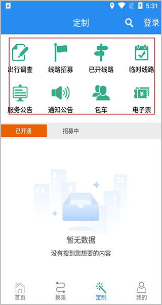 吉林行