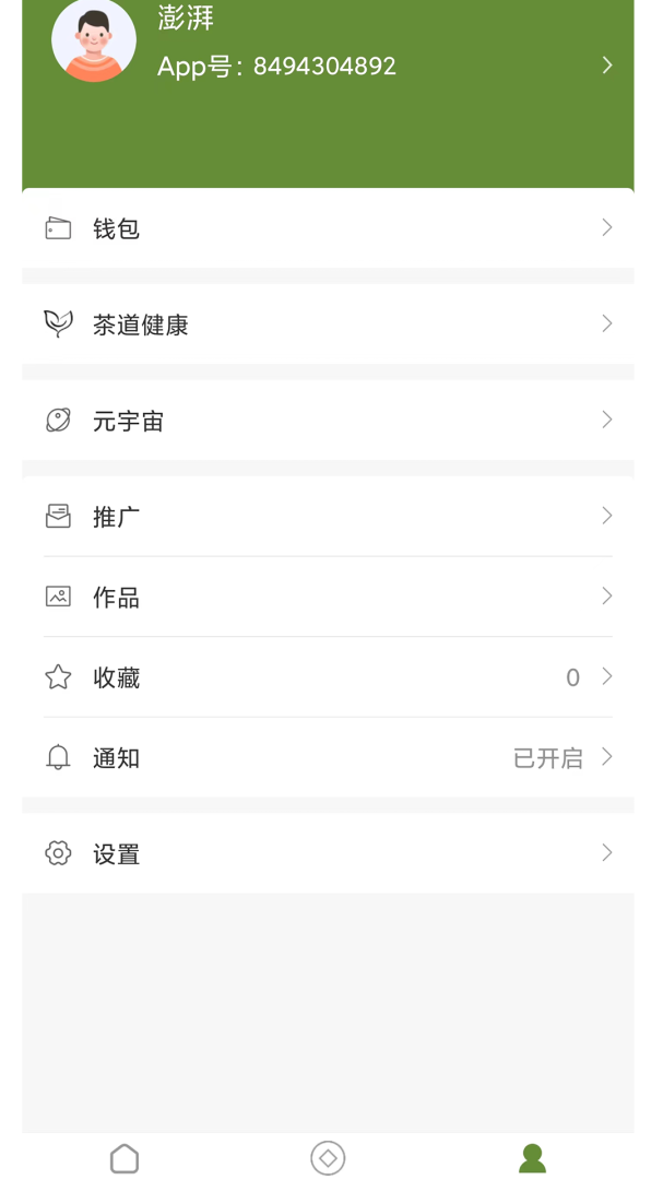东方翠 v2.1.9.1