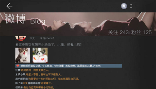 我的总裁女友单机版2