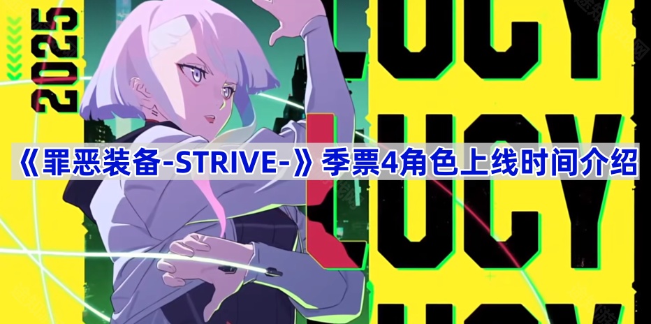 װstrive¶ó-װstriveƱ4ɫʱ