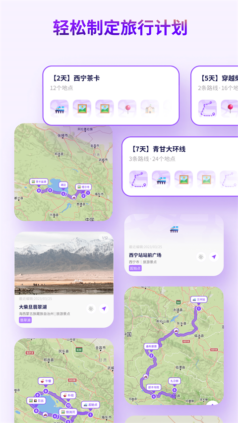 exping v1.9.11