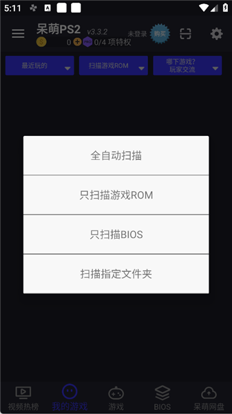 游戏怎么进入配图2