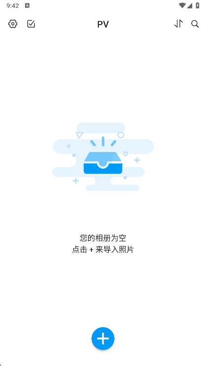 PV私密相册管家宣传图