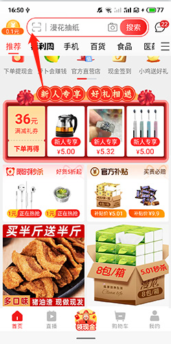 app3