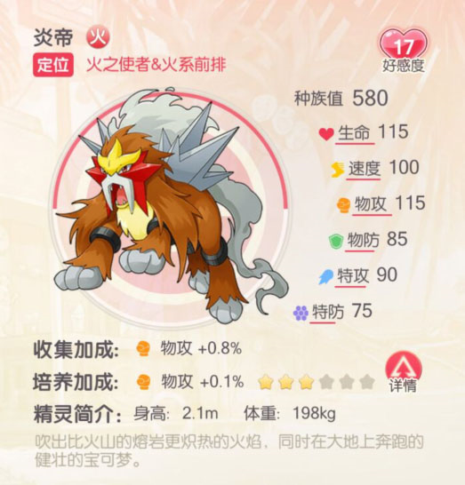 口袋觉醒华为版