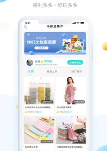 飞蚂蚁旧衣服回收