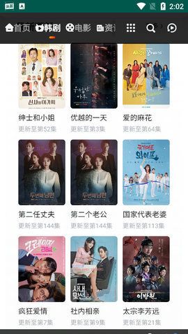 黑狗网截图1