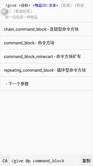 命令助手旧版本4